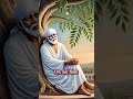 మన పని రామయ్య చూసుకుంటాడు sai sandesham omsairam devotional