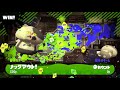 【splatoon2】 ガチエリア アジフライスタジアム・アンチョビットゲームズ（エクスプロッシャー）