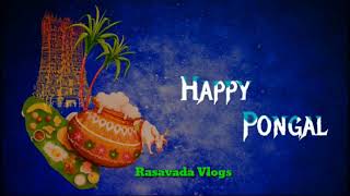 #Happy #Pongal ഏവർക്കും II ഹൃദയം നിറഞ്ഞ II പൊങ്കൽ II ആശംസകൾ