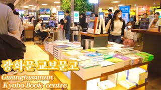 Korea's best bookstore Gwanghwamun Kyobo Book Center 📖 Take a look around | 4k Seoul