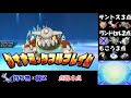 【ポケモン４人対戦】スターミーがバトルロイヤルで