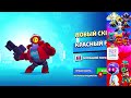 ШОК😱 АНГЕЛ ЭДГАР С ПЕРВОГО ПРИЗА brawl stars