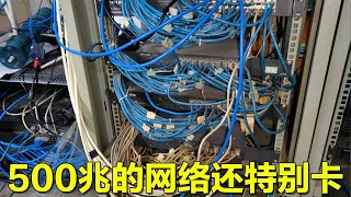 8W安装的500兆宽带，WiFi竟然卡的视频都不能看，到现场一看好想跑路呀！【海南弱电小胡】