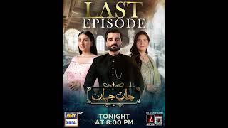 Watch the Last Episode of #JaaneJahan, Tonight at 8:00 PM on #ARYDigital