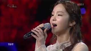 151007 더콘서트 송소희밴드 홀로아리랑 ㅣ KBS방송