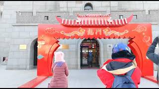 video_20250116_吉林省延吉之旅(D2)圖們國界碑、琿春防川一眼望三國