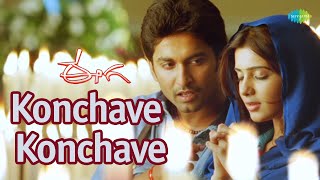 Konchave Konchave - Video Song | Eega | Nani, Samantha, Sudeep | M M Keeravani | S S Rajamouli