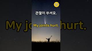 우선 듣기만 하세요ㅣ기초영어회화ㅣ1시간 흘려듣기ㅣ생활 필수영어회화 l 미국인이 매일쓰는 짧고쉬운 생활영어ㅣ영어반복 듣기ㅣ왕초보 영어공부ㅣ패턴영어ㅣ여행영어ㅣ한글발음포함ㅣ시니어영어