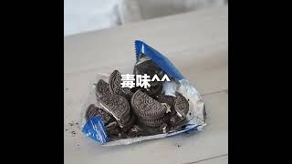 オレオ好き必見！濃厚オレオブラウニーのレシピ / OREO chocolate cake Brownie recipe #shorts