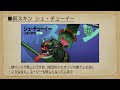 【シンネオ】【dislyte~神世代ネオンシティ】新規pv　まったり　視聴会