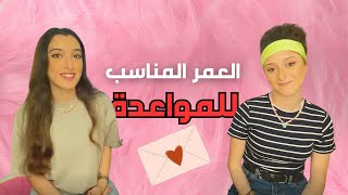 مين قال؟ | حلقة ١٨ - يسوع قوتنا