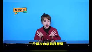 唱歌如何自带混响？学会这两招让你成为“行走cd”！