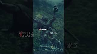 牧馬城市｜尖石鄉｜族人精神指標的泰雅勇士像