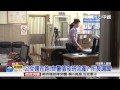 【中視新聞】女警值夜流產 所長調職 20150517