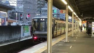 ［ミュージックホーンあり］223系1000番台(W8編成)A普通姫路行き　明石駅発車