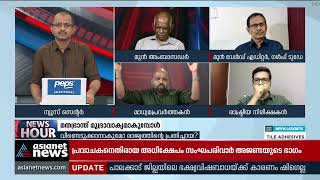 ചര്‍ച്ചയ്ക്കിടെ പോരടിച്ച് റെജിമോന്‍ കുട്ടപ്പനും ശ്രീജിത്ത് പണിക്കറും