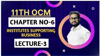 11th OCM | Chapter 6 | Institutes Supporting Business | Lecture 3 | Maharashtra Board |