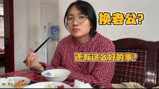 小伙婚後不注意形象、網友提議：換個老公吧，看看外國媳婦咋說？