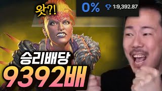 역대급 포인트 역배ㅋㅋ 수영장 메타 [에이펙스]