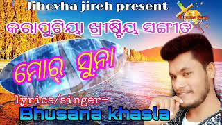 Mor suna// singer- Bhusana khasla//latest christian song