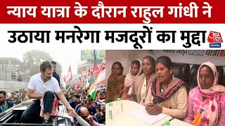 Bharat Jodo Nyay Yatra: Congress leader Rahul Gandhi met MNREGA workers in Jharkhand