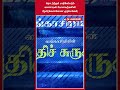 தொடர்ந்தும் பாதிக்கப்படும் காணாமல் போனவர்களின் ஆயிரக்கணக்கான குடும்பங்கள்