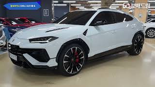 2023 람보르기니 우루스 4.0 V8 S