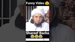 Shareef Bachcha😔 Funny Video 😂 || Mufti Tariq Masood