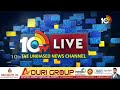 diaphragm wall construction start today polavaram project 10tv news