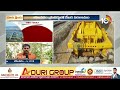 diaphragm wall construction start today polavaram project 10tv news