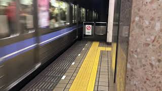 MNRTTV鉄道日記 2019年11月10日