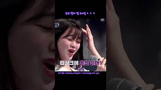 [오마이걸] 이런 것까지 잘하면 어떡해 ㅋㅋㅋㅋㅋ #현승희