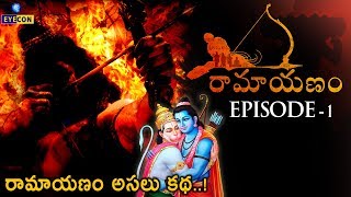 The Biggest Epic Of All Time RAMAYANA | రామాయణ | EPISODE - 1/10