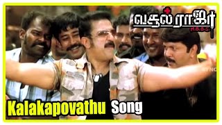 Vasool Raja MBBS full Tamil Movie | Scenes | Vasool Raja MBBS Video Songs | Kalakapovathu Yaaru Song