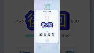 パック開封1-5あと2回#ポケモンカード #ポケカ開封動画 #ポケポケ #ポケカ #ポケカ開封 #ポケモン #shorts