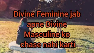 Divine Feminine jab apne Divine Masculine ko chase nahi karti....to kya hota hai