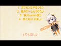 生存報告と今後の方針【ゆっくり】