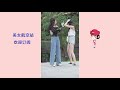 【抖音】街拍美女合集第二百一十二弹