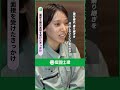 屋部土建社員インタビュー動画10