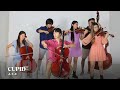 Cupid_JSE_(String Cover)