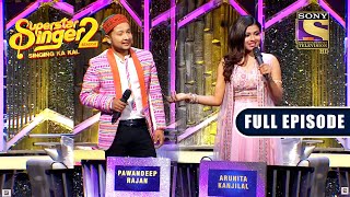 Himesh ने Pawandeep से पूछा उनका और Arunita का असली रिश्ता | Superstar Singer 2 | Full Episode