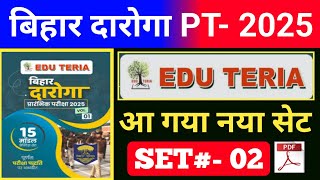 Edu Teria Bihar Daroga Practice Set -2 || Bihar Daroga New Vacancy 2025 || Bihar Daroga Practice Set