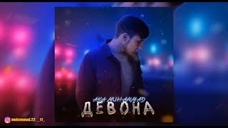 aka Muhammad (Devona) official audio