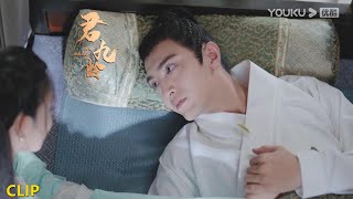 🤪【君九龄精华版EP24】女上男下！朱瓒一副被君九龄强了的样子，醉后醒来一脸震惊丨彭小苒 金瀚丨君九龄 Jun Jiu Ling丨古装剧情片