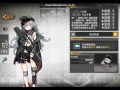 girl s frontline g11 voice