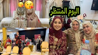 الليلة الكبيرة👰‍♀️شرفوني القنوات @WissalAli ونشطو معنا😘