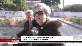 ΕΠΙΚΙΝΔΥΝΗ ΓΕΦΥΡΑ ΣΤΗΝ ΠΥΛΑΙΑ