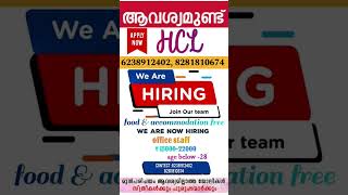 നല്ല ശമ്പളമുള്ള ജോലി ഒഴിവുകൾ 💰 #jobvacancymalayalam #currentaffair #education #privatejobs