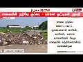 justnow இது தார் ரோடா இல்ல குப்பை ரோடா.. சாலை நடுவே இருந்த குப்பைகள்.. வாகன ஓட்டிகள் கடும் அவதி