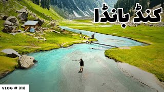 Jahaz Banda to Kund Banda | Jahaz Banda Waterfall | Complete Guide | Katora Lake Ep.7